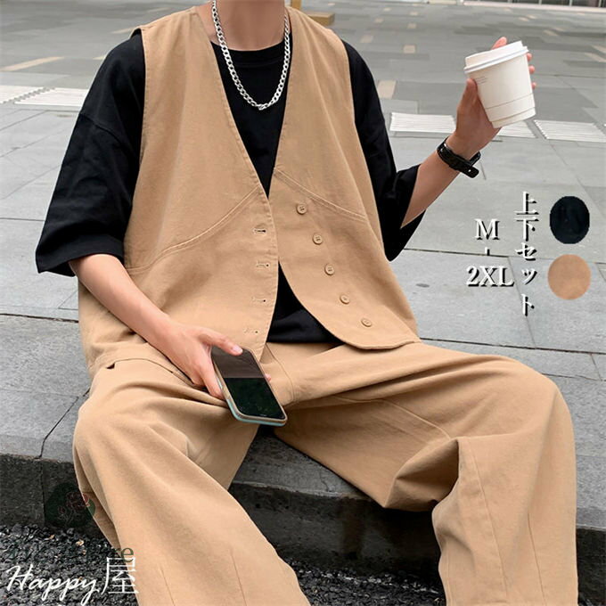 ベスト ジレ メンズ ロングパンツ 2点セット セットアップ メンズ 夏 韓国 ファッション 上下セット レ..