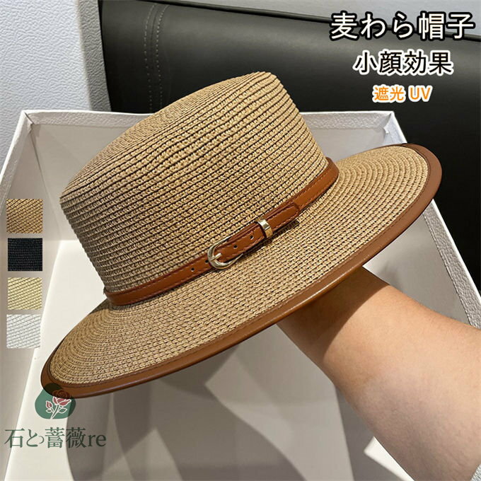 カンカン帽レディース帽子麦わら帽子...