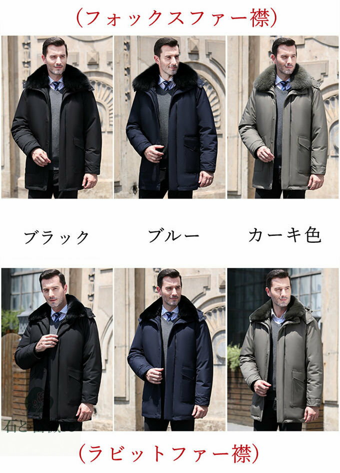 ダウンコート メンズ ダウンジャケット インナー付き 3way ダウン リアルダウン リアルファー襟付 ビジネス カジュアル ビジネスコート オフィススタイル ビジネススタイル コート アウター メンズコート 防寒 あったか 暖かい 送料無料