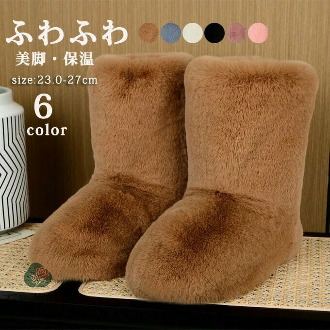 ブーツ ムートンブーツ レディース 毛皮ブーツ ラビットファー ミドルブーツ ファーブーツ 防寒ブーツ スノーシューズ スノーブーツ 冬靴 40代 20代 30代 滑り止め 秋 冬 保温 暖かい もこもこ ふわふわ 可愛い オシャレ ルームシューズ 送料無料