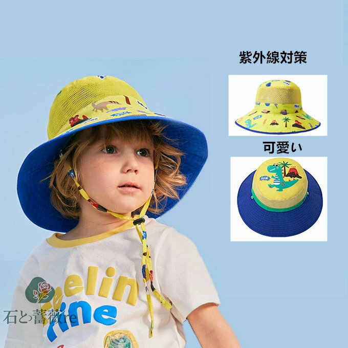帽子 子ども UVカット バケットハット 男の子 女の子 リバーシブル メッシュ つば広 あご紐付 紫外線対..