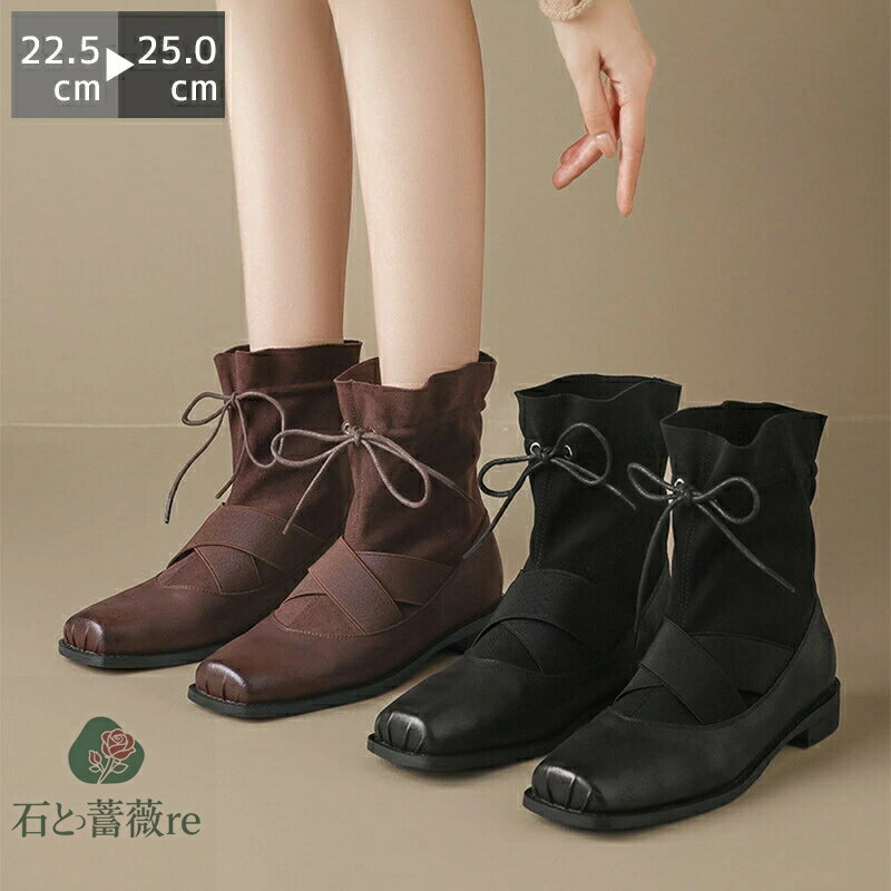 レディース靴 ショートブーツ スウェード調 バレエしゅーずデザイン ルーズ 春 秋冬靴 シューズ 2.5cm..