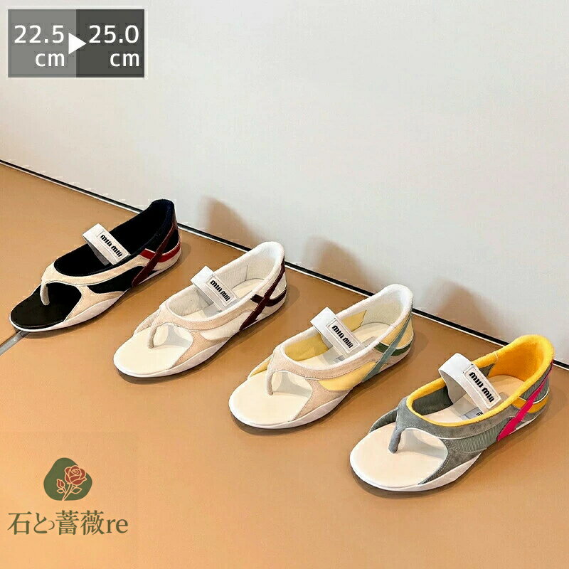 送料無料 トングサンダル トング レディース フラット底 サンダル 春 夏 コーデ スリッパ つっかけ コンフォートサンダルリング ペタンコ ぺたんこ ビーチ 歩きやすい 涼しげ 軽量 カジュアル 22.5cm 25cm