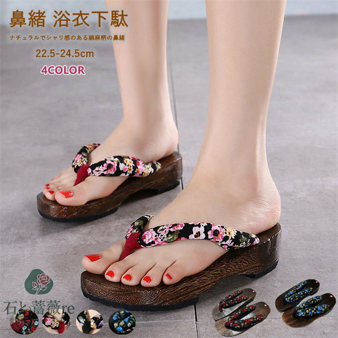 下駄 レディース サンダル 浴衣 夏 