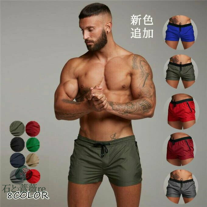 水着 メンズ 海パン フィットネス スイムウェア インナー付き ショートパンツ ビーチ 水泳 プール 水着屋 サイズ調整 カジュアル スポーツ アウトドア 男性 短パン お兄系 お洒落 人気祝いプレゼント ギフト 夏新作 送料無料