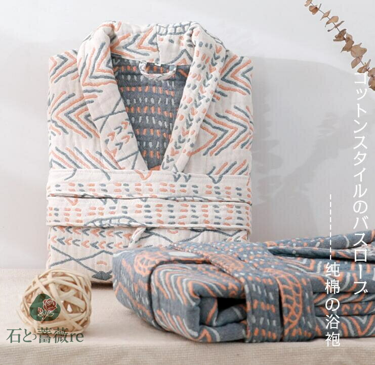 バスローブ ガーゼコットン 綿100％ 秋冬厚手ガーゼ　民族風　カップル　ロング丈 メンズ レディース ..