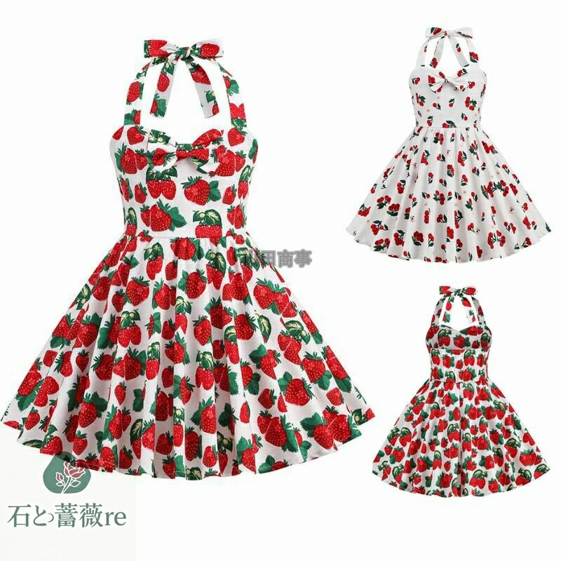苺柄子供ワンピース レトロワンピース女の子ワンピース2色 桜ん坊柄 可愛いキッズ大きい裾ワンピース ミモレ丈/ロング丈ワンピース フランス風ドレス レトロワンピース 細身 パーティードレス 舞台お揃い 団服 演出服 イベント衣装 学園祭 文化祭 合唱 110-150cm