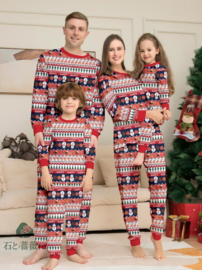 親子ペアパジャマ クリスマス家族お揃いパジャマ　上下セットアップ クリスマス元素プリントルームウェア家族部屋着 長袖パジャマ上下セット　写真撮影 Christmas親子ペアルームウェアベビー子供ママパパ