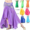ベリースカート ベリーダンス衣装 バッスル・スカート ロング丈スカート 社交ダンス衣装 広がる 大きい裾 12colors スカート バレエ ダンス 衣装 レデ...