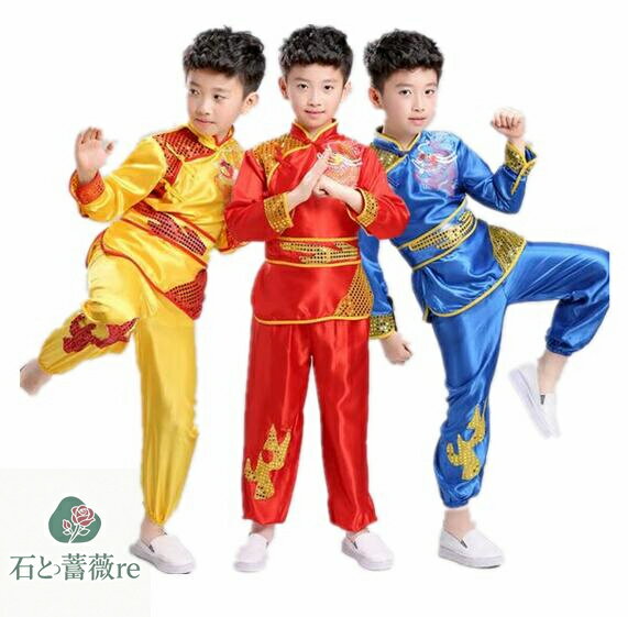 舞台衣装！ 子供太極拳ウエア キッズ団体服 長袖　男女兼用 上下セット 子ども 衣装 武術衣装 カンフー 演出装 ステージ衣装 中国風 武術稽古