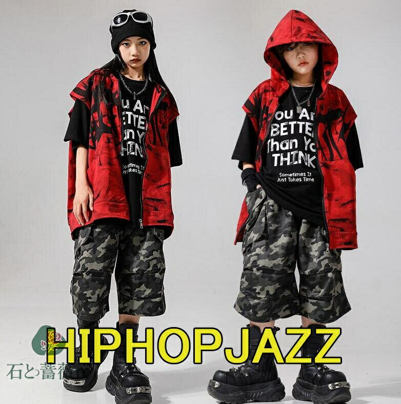 夏子供ダンス衣装　赤迷彩柄フード付きアウター　ノースリーブ　ミリタリー迷彩ハーフパンツ　カジュア..