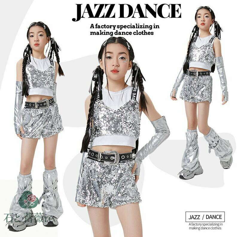 女の子ジャズダンス衣装　スパンコールベスト ミニパンツ 臍出しtシャツ3/4/5/6点セット　夏子供ヒップ..