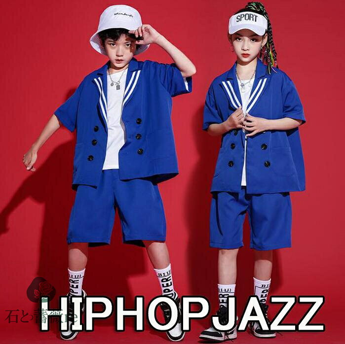 チアガール 子供ダンス衣装 セーラー襟ダンス衣装 半袖シャツ カーディガン ハーフパンツセット夏キッズヒップホップジャズダンスウェア 上下2/3点セットアップ ...