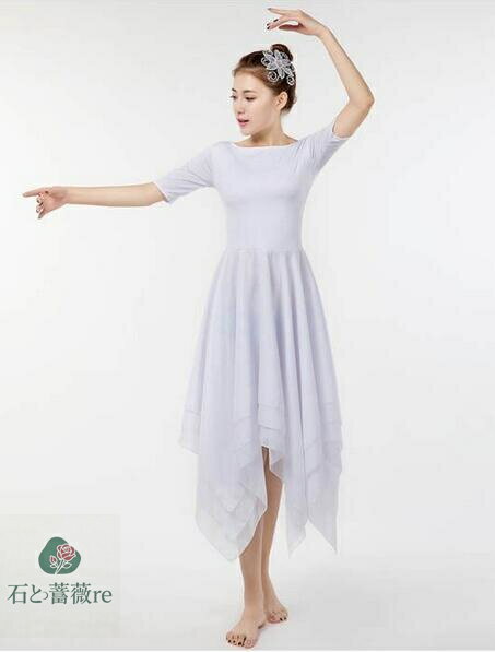 バレエダンス衣装　ラテンダンス　レディースワンピース　大人モダン社交ダンスウェア　　白　赤　黒シ..