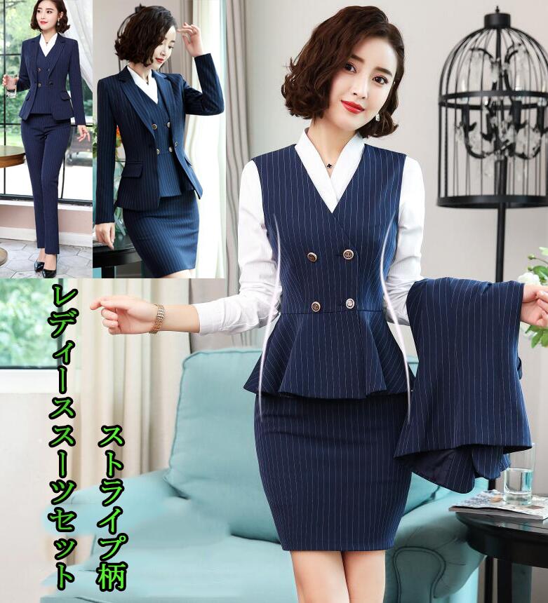 レディーススーツ　パンツ/スカートセット　ジレベスト　ストライプ柄　テーラードジャケット　Vネック..