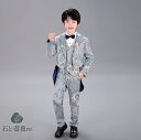 子供スーツ3点セットアップ 燕尾服 ジャカード ジャケット ベスト+パンツ+ジャケット ステージ衣装 スーツジャケット パンツ 男の子 フォマールスーツ  燕尾...