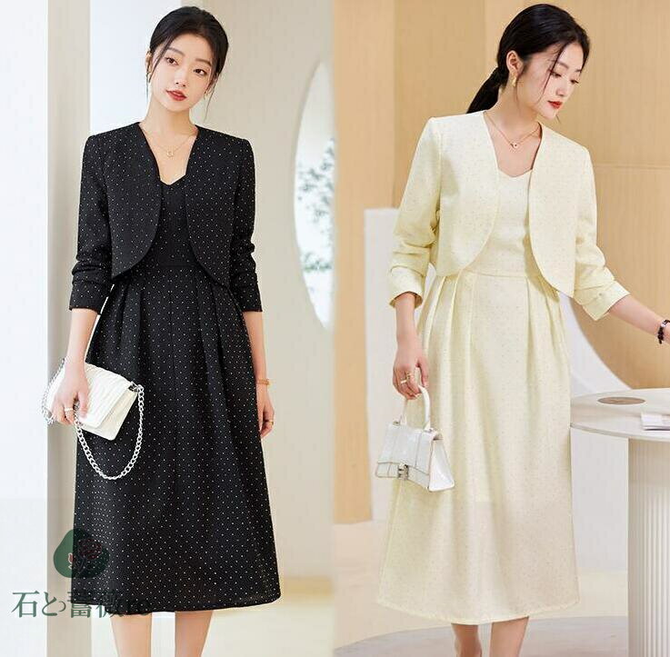 レディースワンピーススーツセット 　ノーカラージャケット　羽織　ワンピース　2色　ドッド柄　日系スーツ　Vネックドレス　ミモレ丈　20代　30代　40代　春秋　フェミニン 事務服 フォーマル カジュアル　制服OL ビジネス 入学式 卒業式 通勤　スーツジャケット　オフィス