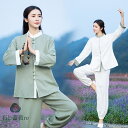 レディース太極拳服 長袖 綿麻上下セットアップ チャイナ風 ジョッキング 女性用 通常着 表演服 練習服 カンフー綿麻 ルームウェア ヨガ練習着 春秋夏 切り替...