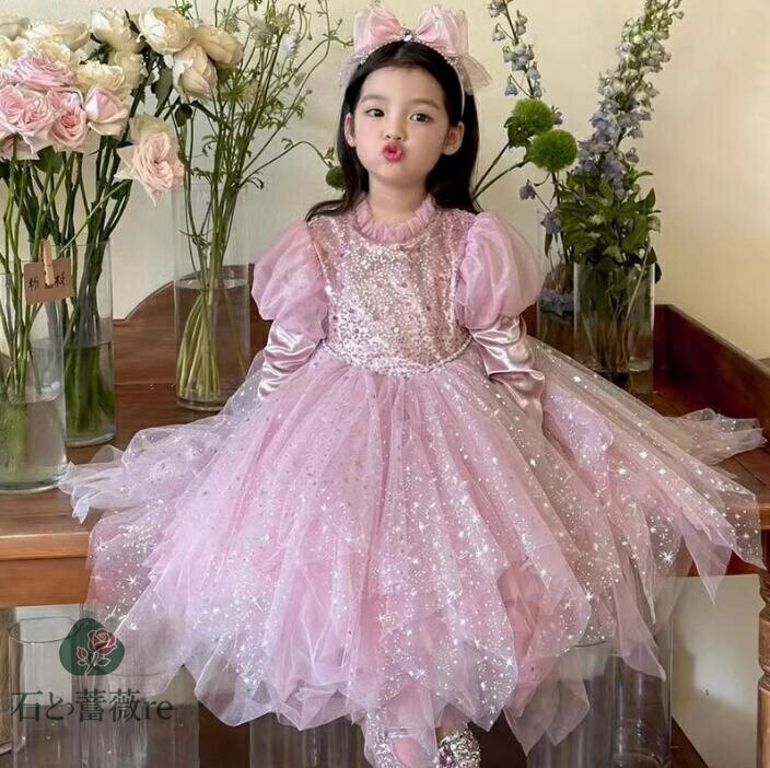 子供ドレス スパンコールドレス キラキラスター付き ロングお嬢風ドレス 可愛い 結婚式 ピアノ発表会 チュールドレス パフスリーブ可愛い 女児ドレス スパンコール キレイめ クリスマス 演奏会ドレス 女の子ドレス