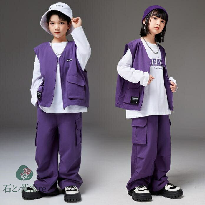 子供hiphopjazzダンス衣装　キッズヒップホップジャズダンス衣装 　カジュアルベスト　長袖tシャツ　カーゴパンツ2点/3点セットアップ　春秋舞台演出服　通常着　キッズステージ演出ウェア