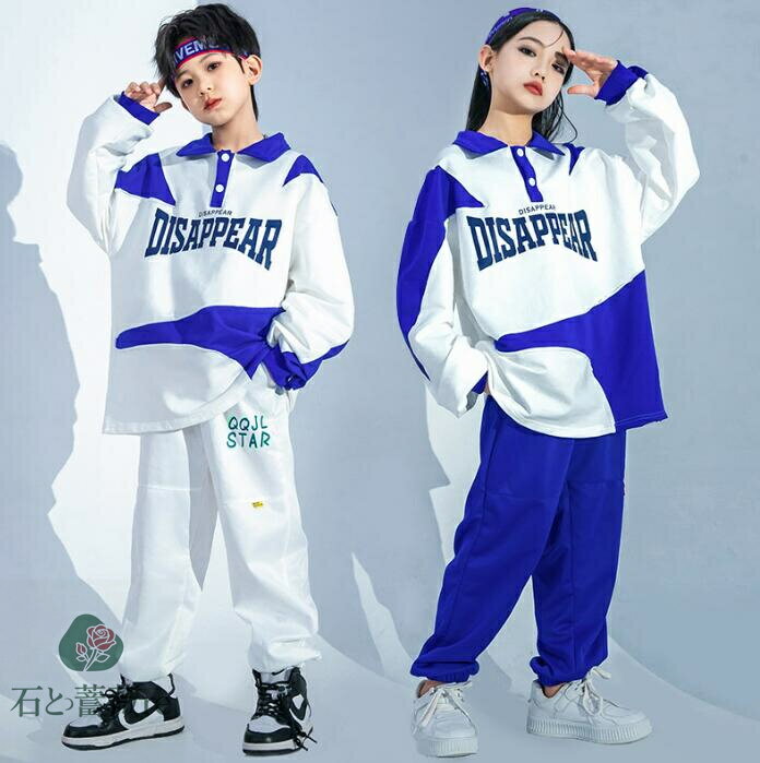 春秋ダンス服　子供ヒップホップジャズダンス衣装　切り替え　パーカー+パンツ2点...
