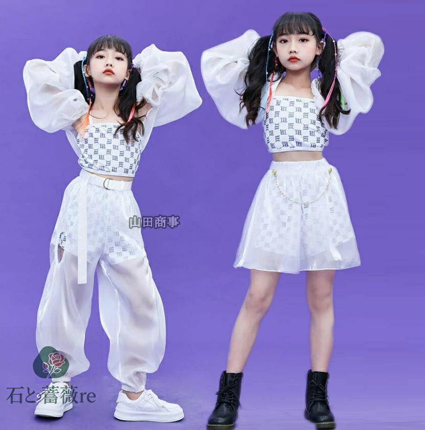 子供ダンス衣装 女の子3点セット ジャズダンス衣装 　パンツとスカートセット2タイプあり チアダンス衣装応援団小学生 団体演出服舞台ステージ衣装ヒップホップ キッズモデルショー 公演服 ダンス衣装110〜180cm 撮影衣装 ダンス 衣装 セット