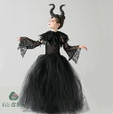 子供ハロウィン魔女コスプレワンピース 女の子マキシ丈チュールスカート ふんわり 悪魔cosplay クリスマス チュチュスカート 編み上げ 翼 イベント コスチューム パーティー