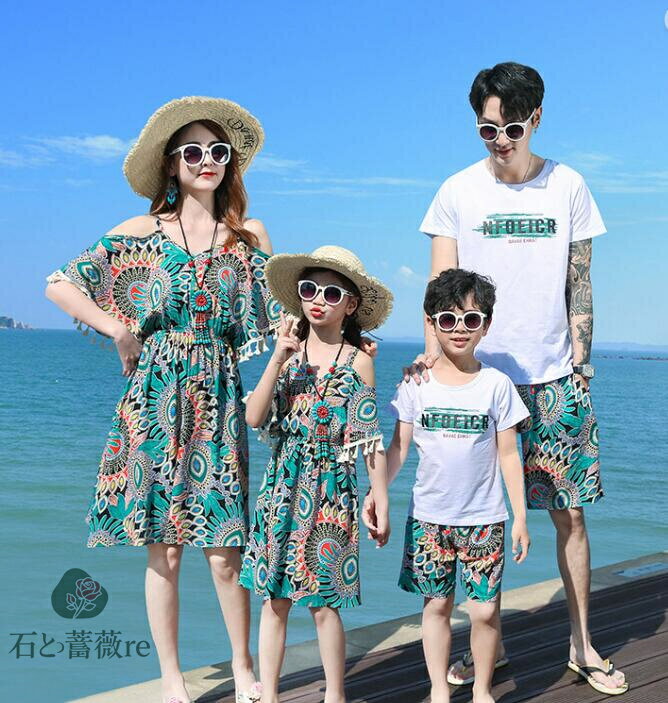親子 ペアルック 親子ペア 水着 海旅行衣装 カップル 親子コーデ 家族お揃い ロング丈ドレス Tシャツ＋..