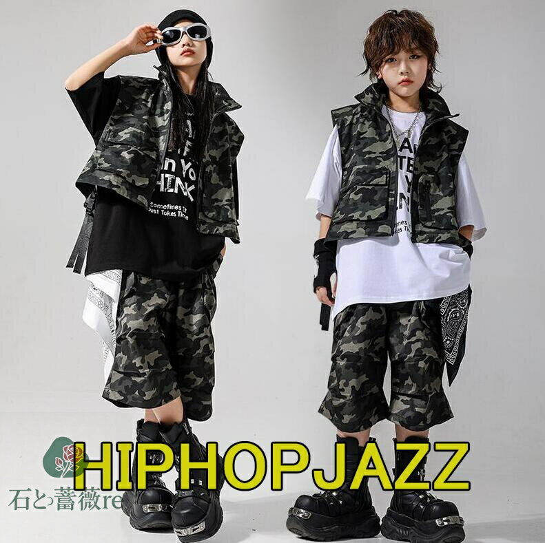 夏子供ダンス衣装　迷彩柄ベスト　ハーフパンツ　カジュアル2/3点セット　ミリタリー迷彩柄男女兼用ジ..