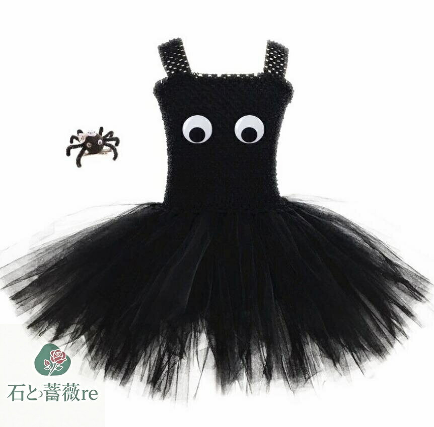 子供ドレス　キャミソールワンピース ハロウィン衣装　 髪飾り＋ワンピース　ダンス衣装 ハロウィンコスプレ衣装 コスチューム衣装 コ..