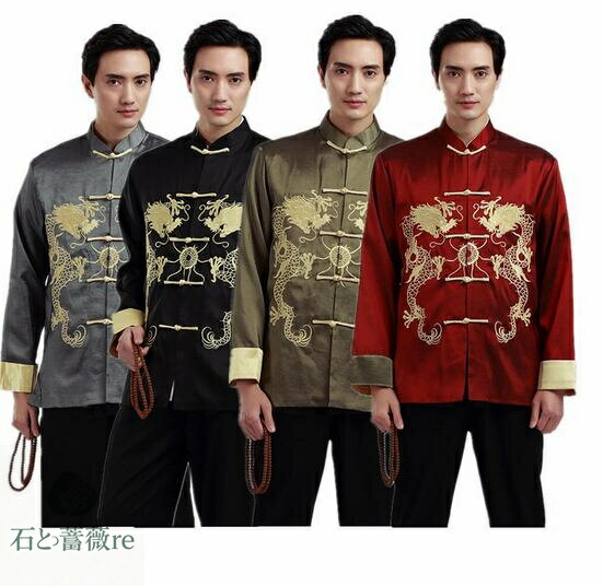 メンズ チャイナ風ジャケット　4色　龍柄長袖ジャケット 立て襟 スポーツ中華服　 太極拳服 武術服 カンフー服 中国拳法服 太極拳ウエア　唐装漢服　カーディガン