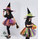 ハロウイン コスプレ仮装 子供 悪魔 魔女 魔法使い 悪魔 デビル ゾンビ コスプレ 小悪魔 ハット ハロウインクロース 女の子 仮装 子供用 キッズ ハロウィ...