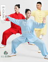 太極拳服 カンフー 服 半袖/長袖 レディースセットアップ 男女兼用 2タイプ チャイナ服 18色 スポーツ 少林拳 気功 演舞服 民族風太極拳 ウェア カンフ...
