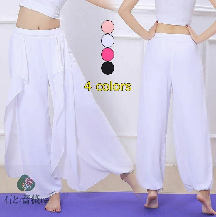 大人 古典舞踊 中国踊り 中華ダンス練習着 レッスン着 4色 ロングガウチョパンツ ワイドパンツ ひらひら 飄逸 社交ダンス 演出服 レディース チャイナ風 民族ダンス バレエ 衣装　M L