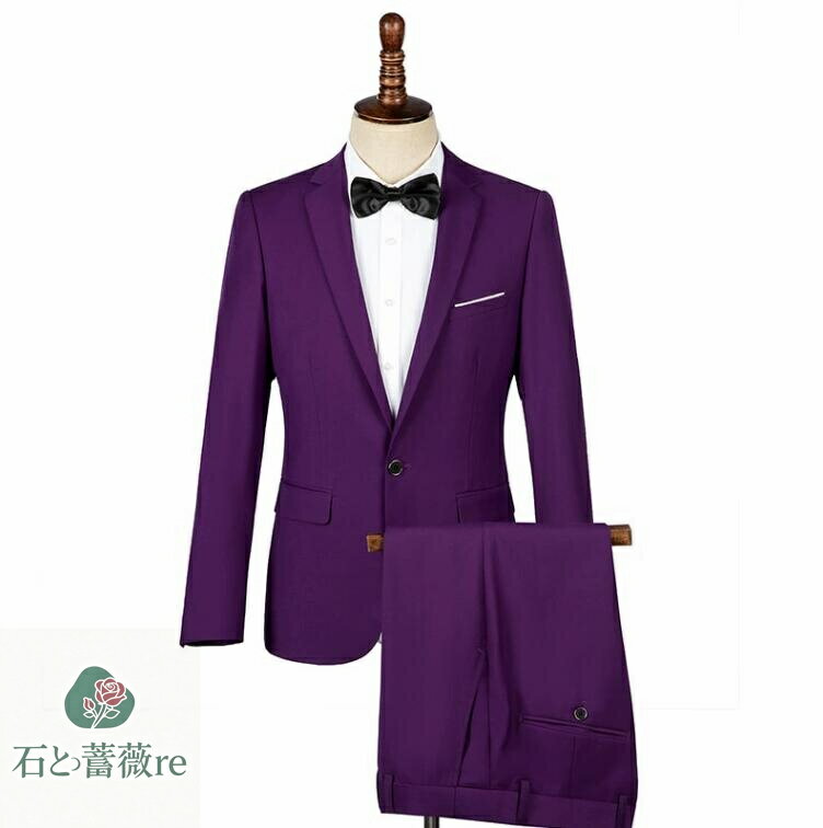 メンズタキシードスーツ　スーツジャケット+スーツパンツ2点セットアップ　カラフル　ステージ演出服 結婚式　撮影フォト　スタジオ　テーラードジャケット　司会者 カラオケジャケット フォーマル　パーティー 舞台ダンス　撮影専門服