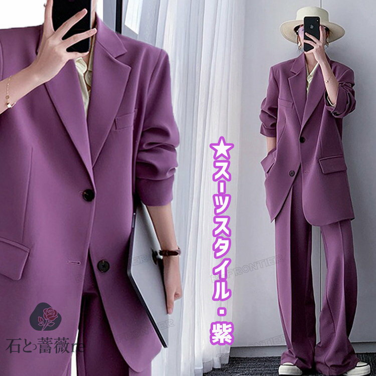 k-pop 衣装 パープル 大人 ダンス衣装 スーツ セットアップ レディース 紫 パンツスーツ パープル スー..