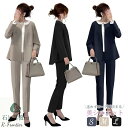 卒園式セットアップ ママ パンツスーツ レディース 入学式 ママスーツ 30代 卒業式 スーツ 母 40代 着回し ノーカラー ジャケット 2点セット フォーマル 母親 テーパードパンツ 母 洗える セット 入学式 卒園式 入園式 パンツスーツ 大きいサイズ 体型カバー 冠婚葬祭 通勤