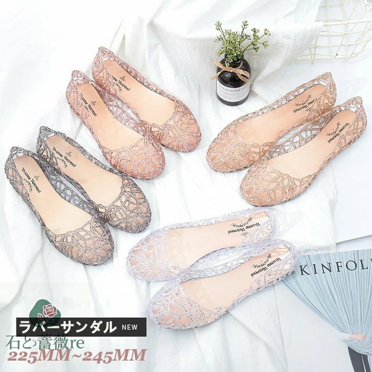 ラバーサンダル レデ