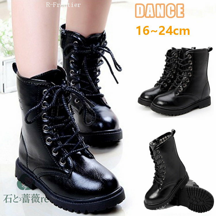 ダンスシューズ ヒップホップ ハイカート ダンスブーツ 黒 ブーツ 韓国 子供靴 疲れない 黒 ハイカート..
