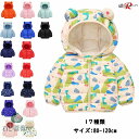 キッズ 女の子 冬 コート 韓国 ベビー 男の子 アウター 80 ベビー 子供服 厚手 アウター ファスナー アウター 軽い 中棉 ジャケット ふっくら コート...