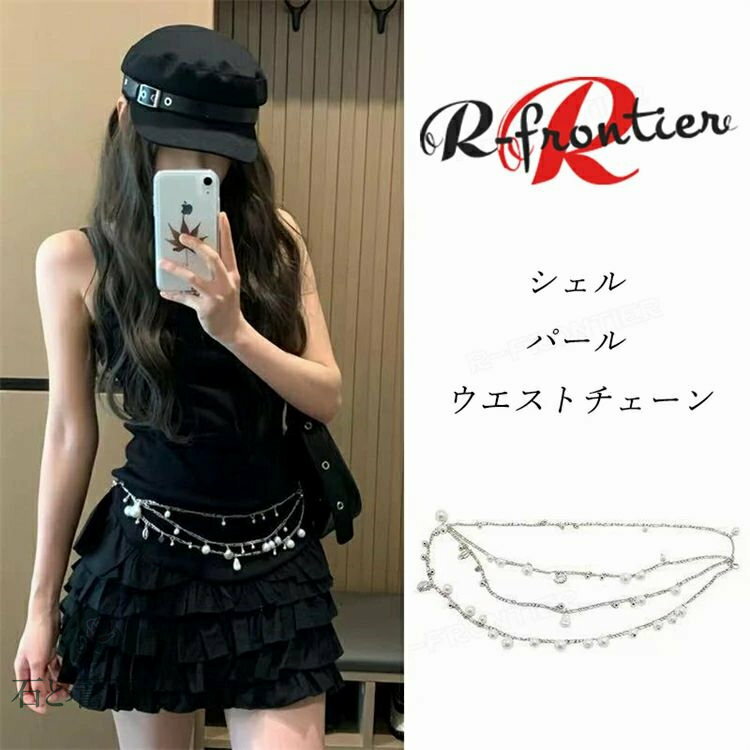 ダンス 衣装 ジャズダンス ベルト キッズ レディース アクセサリー 細 シルバー ワンピース用 ジーンズ..