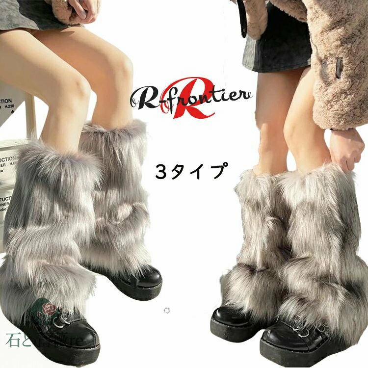 ダンス 衣装 ルーズソックス キッズ レディース レッグウォーマー 女の子 レッグカバー 韓国 k-pop衣装 kpop アクセサリー ステージ ダンス用品 小物 公演服 チアガール ヒップホップ かっこいい 練習着 HIPHOP JAZZ ガールズ おしゃれ セクシー ins人気 可愛い Y2K 着痩せる