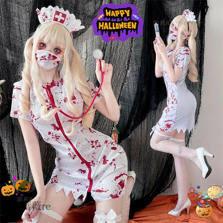 ハロウィン ナースウェア ハロウィン 仮装 大人 女の子 女性 ナース服 メイド メンズ 女装 男性 ワンピ..