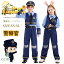 ポリス 仮装 子供 ハロウィン コスプレ 衣装 ウサギ 警察官 コスプレ 警察 制服 パンツスーツ こども ..