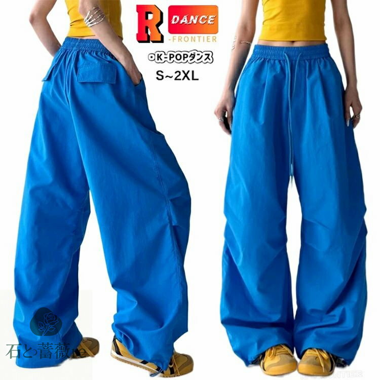 k-pop 衣装 ブルー ダンス衣装 ブルー ワイドパンツ カーゴパンツ レディース ダンス パンツ きれいめ ..