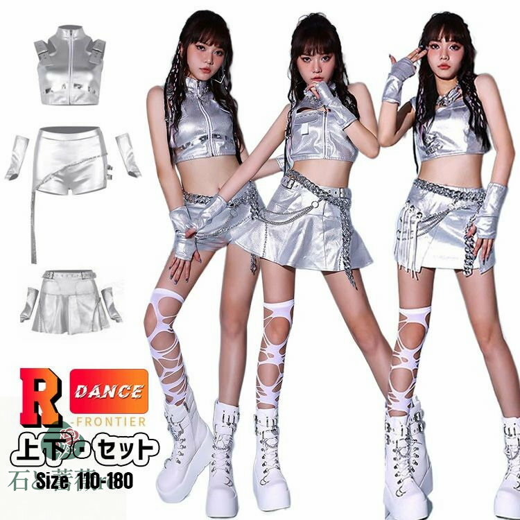 3タイプ シルバー ダンス衣装 セットアップ ヒップホップ レディース k-pop 衣装 大人 へそ出し ビスチェ ミニスカート ショーパンツ 光沢 k-pop 衣装 韓国 アイドル 衣装 ジャズダンス 演出着 DJ Hip-Hop ギャル かっこいい セクシー ダンスウェア ステージ衣装 舞台服