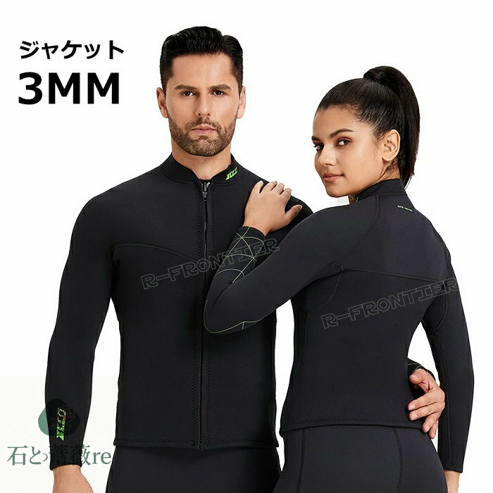 レディース ウェットスーツ タッパー メンズ 3mm ウェットスーツ 大きいサイズ ウェットスーツ ジャケット ダイビングスーツ サーフィン 防寒 カップル ロングスリーブ ダイビング サップ 海 スキューバ