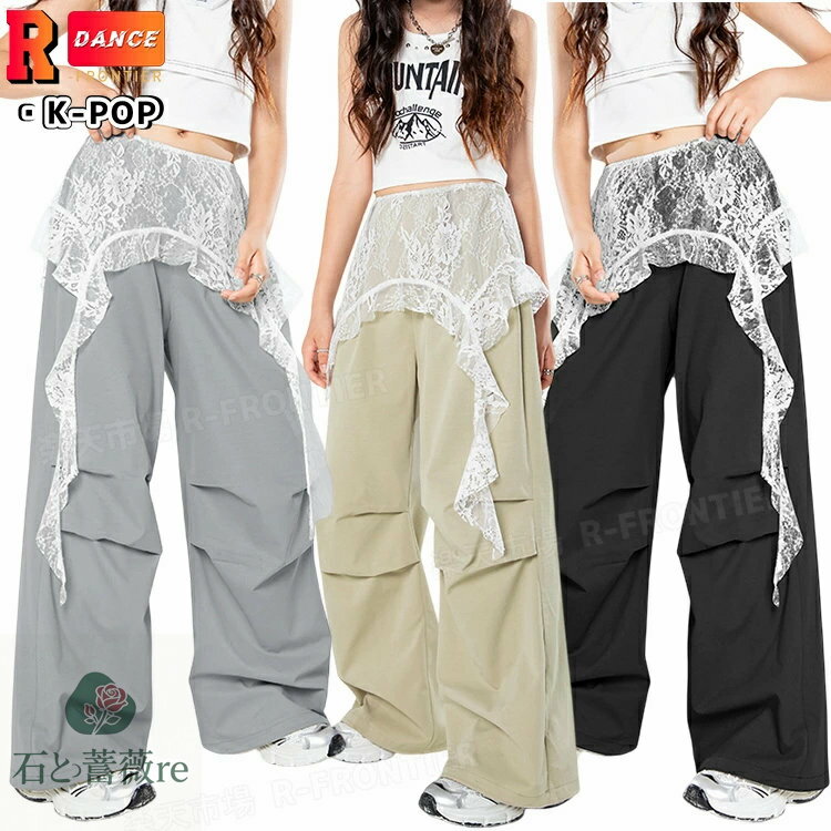 カーゴパンツ k-pop 衣装 ダンス衣装 キッズ レース ワークパンツ ヒップホップ レース パンツ ブラッ..