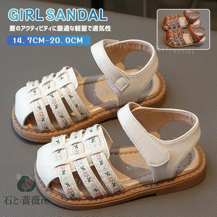 疲れないサンダル キッズ サンダル 女の子 韓国 ピアノ発表会 靴 スリッパ 厚底 涼しい 花柄 子供用 ス..