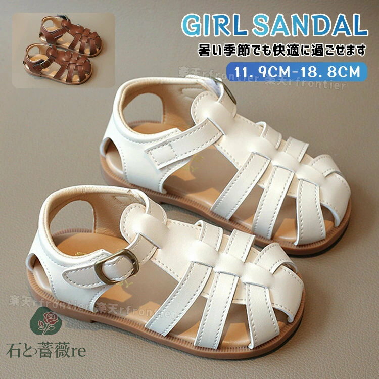 疲れないサンダル キッズ サンダル 女の子 韓国 スリッパ 厚底 涼しい 子供用 スポーツサンダル 夏 ビ..
